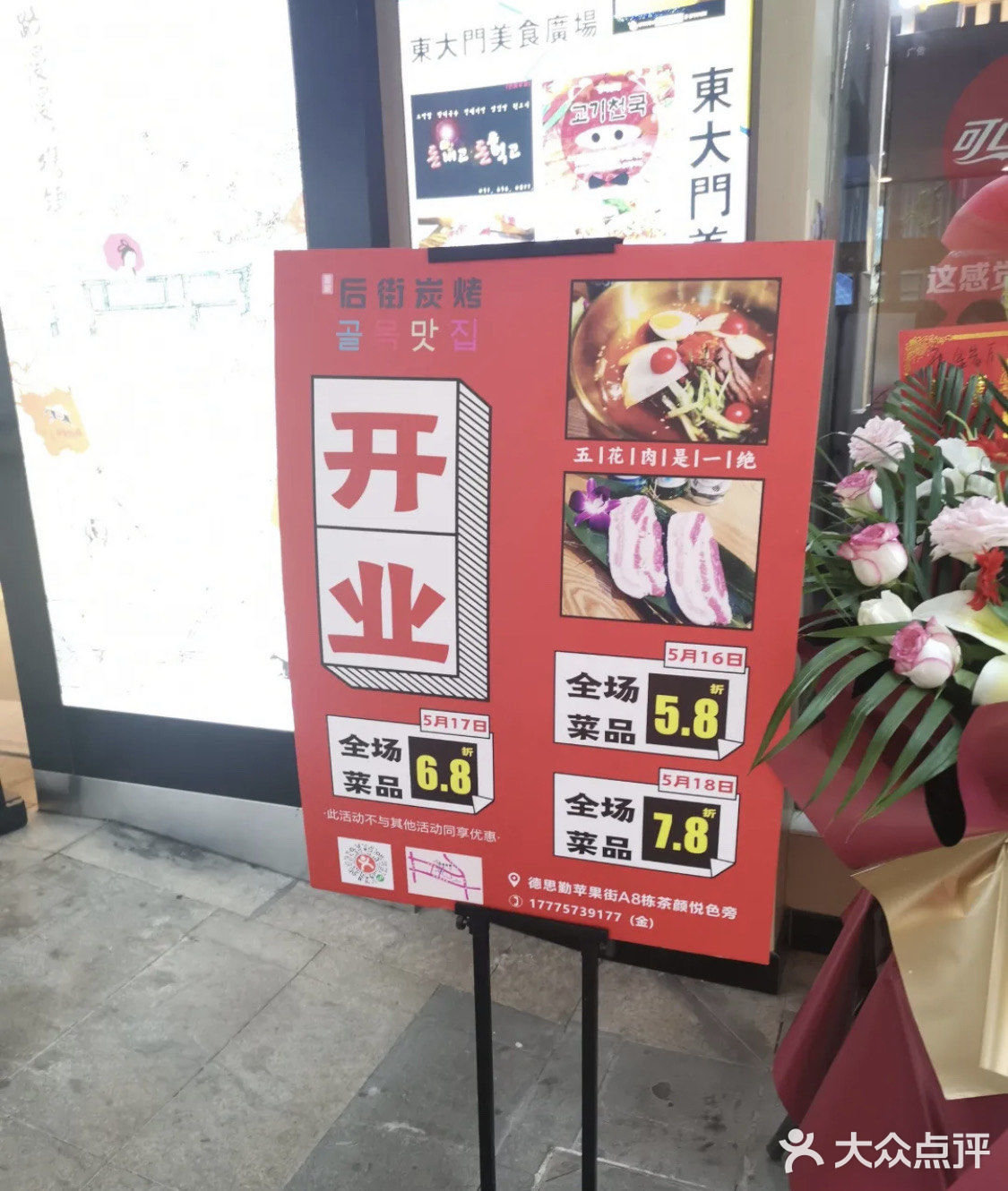 最重要是两个人吃下来两百块不到推荐