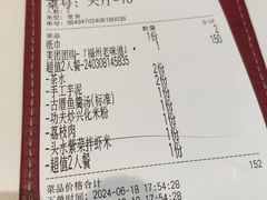 -南门食仙·手工福州菜(南门兜店)