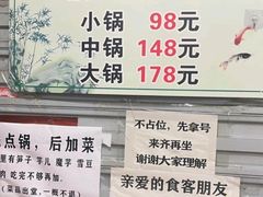 -黑竹香鸡(营和巷店)