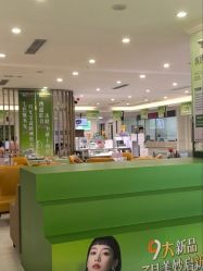 -丽都整形美容医院·全国连锁旗舰店