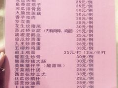 -烧鹅妹饭店