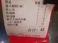 -甜心(东莞店)