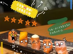 -Sushi Love 创意寿司(丽影广场店)
