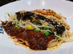 -五爷拌面(中信城店)