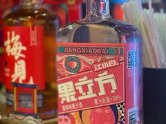 -王扯火胖哥烤生蚝(眉山首店)