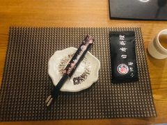 -小池屋创意料理