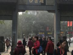 -磁器口古镇
