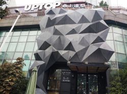 -UPTOP鼎上造型