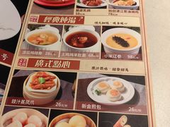 -顺鹅季·非遗烧鹅(六道口店)