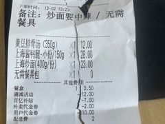 -顺风海鲜港(长寿路店)