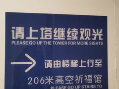 -龙塔