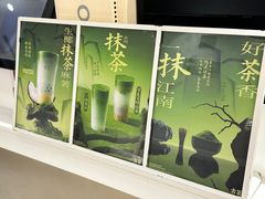 -古茗(萧山利丰路店)