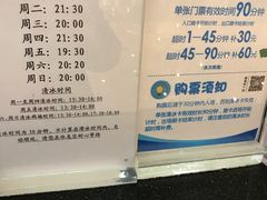 -全明星滑冰俱乐部(万象城店)