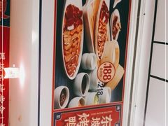 -眉州东坡(民族园店)