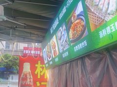 -林记海鲜排档·十年海鲜地标