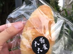 -富贵面包公司(运河店)