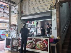 -福合埕牛肉丸(福平路店)