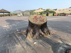 -玉龙沙湖景区