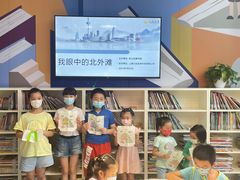 -上海市虹口区图书馆(曲阳分馆)