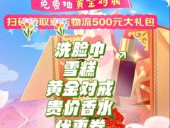 -银泰百货(北京大红门店)