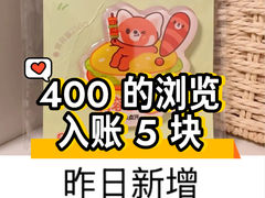 -广州天河城购物中心