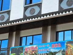 -龙女温泉度假酒店