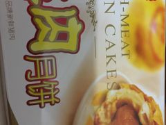 -泰康食品(南京东路店)