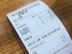 -东升灌浆包(辛庄街总店)