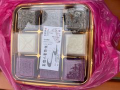 -高桥小香松糕