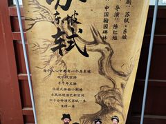 -中国翰园碑林