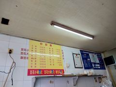 -东华豆花(漳州店)
