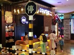 -河坝烧烤串城(金达莱店)