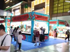 -天河领展广场