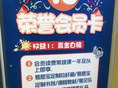 -易贝乐少儿·英语(金沙天街中心)