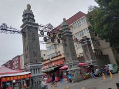 -中山美食街