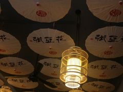 -张豆花(碚峡路店)