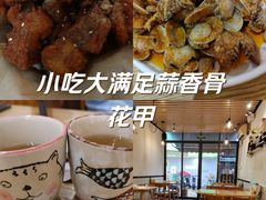 -念念Restaurant(贝岗店)