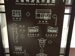 -先蚕祠