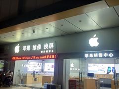 -深圳市南山赛格电子市场佳亨电脑展销部(时代骄子大厦店)