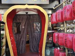 -孔乙己酒家(虹桥路店)