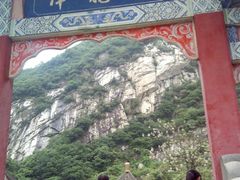 -沣峪口