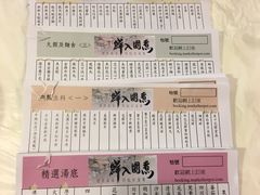 菜单-鲜入围煮花胶鸡海鲜火锅