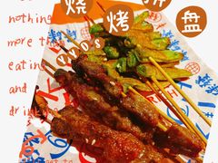 极品雪花牛肉粒-碌碌发·东南亚风味烧烤档(体育西店)