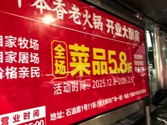 -龙湖重庆时代天街