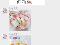 -吉的堡幼儿园(华城园)