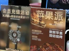 -原麦山丘(天虹店)