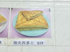 -维记咖啡粉面(福荣街店)