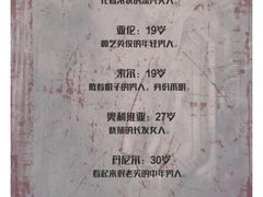 -悦河马家庭桌游剧本馆(朝阳门店)