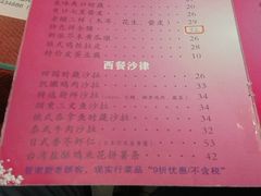 -桃子餐厅·天津菜(红星路直营店)