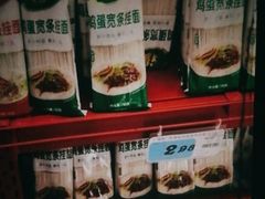 -大润发(姑嫂树店)